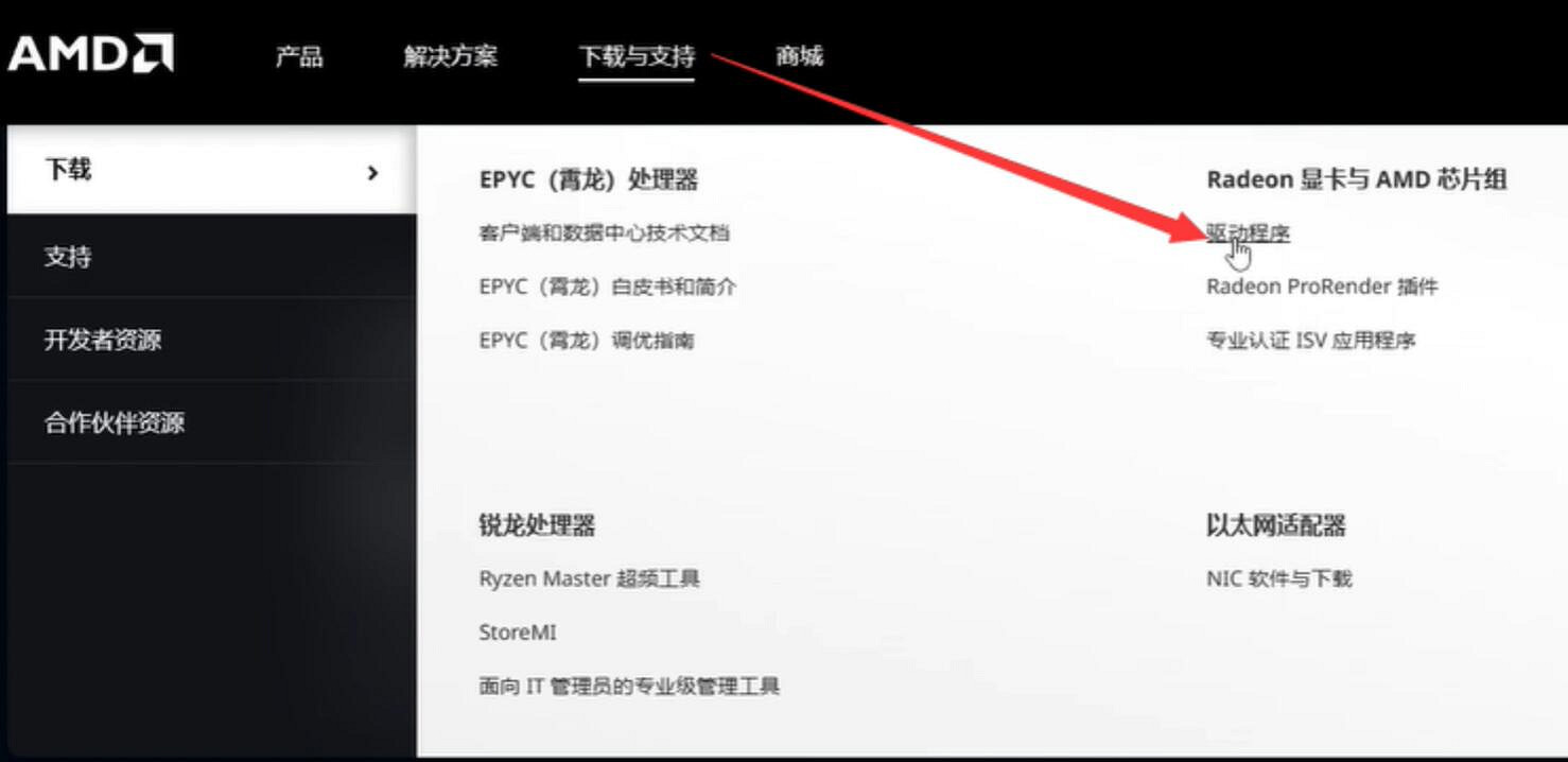 《絕地戰兵2》畫面黑屏解決方法 《絕地戰兵2》畫面黑屏解決方法