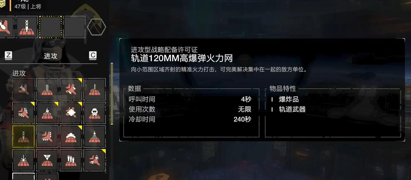 《絕地戰兵2》蟲子圖配裝介紹 《絕地戰兵2》蟲子圖配裝介紹