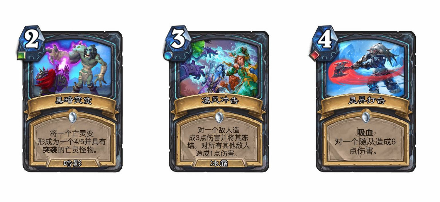 《爐石戰記》禮物牌一覽 《爐石戰記》禮物牌一覽