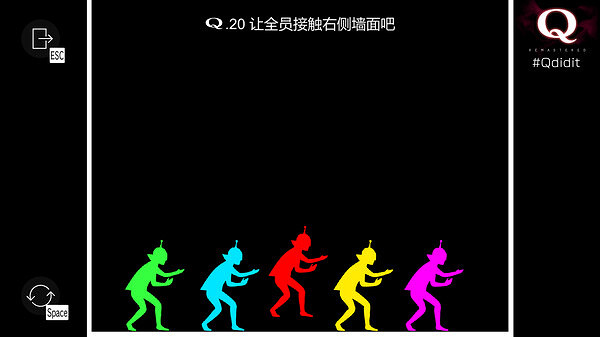 Steam特別好評休閒解謎遊戲《Q重製版》推出免費更新