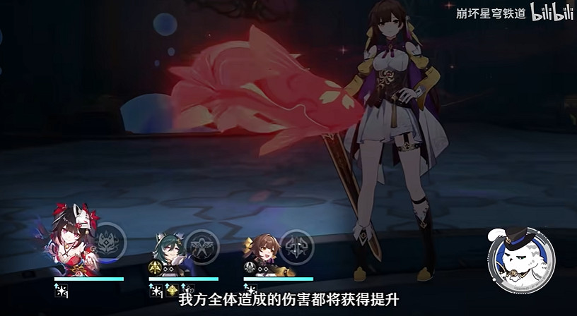 官方公布《星穹鐵道》花火技能解說影片:提供高額增傷