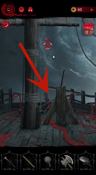 紙嫁衣6第5章通關攻略 紙嫁衣6第5章通關攻略