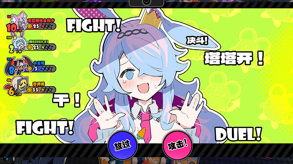 太大了！中國大陸研發美少女派對《星引擎Party》上線Steam