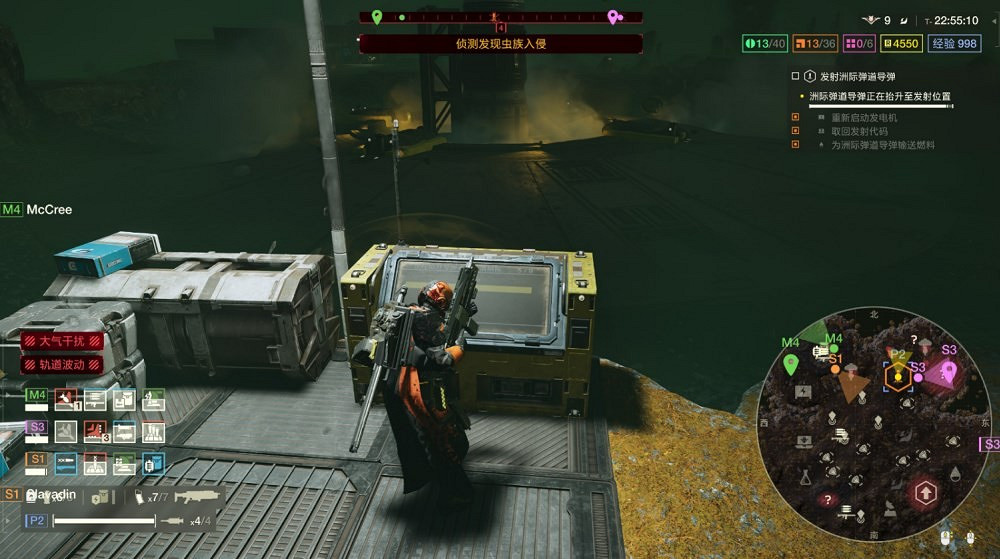 《絕地戰兵2》難9攻略指南 《絕地戰兵2》難9攻略指南