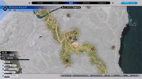 《最終幻想7重生》載具越野車介紹