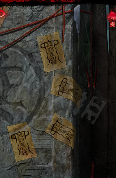 《紙嫁衣6》圖文攻略:全章節全流程攻略【我們攻略組】 《紙嫁衣6》圖文攻略:全章節全流程攻略【我們攻略組】