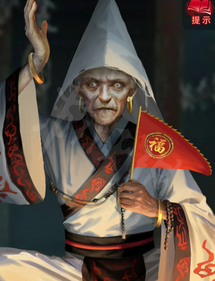 《紙嫁衣6》圖文攻略:全章節全流程攻略【我們攻略組】 《紙嫁衣6》圖文攻略:全章節全流程攻略【我們攻略組】