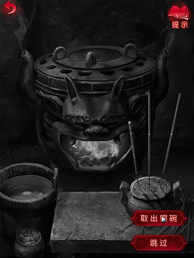 紙嫁衣6第4章通關攻略 紙嫁衣6第4章通關攻略