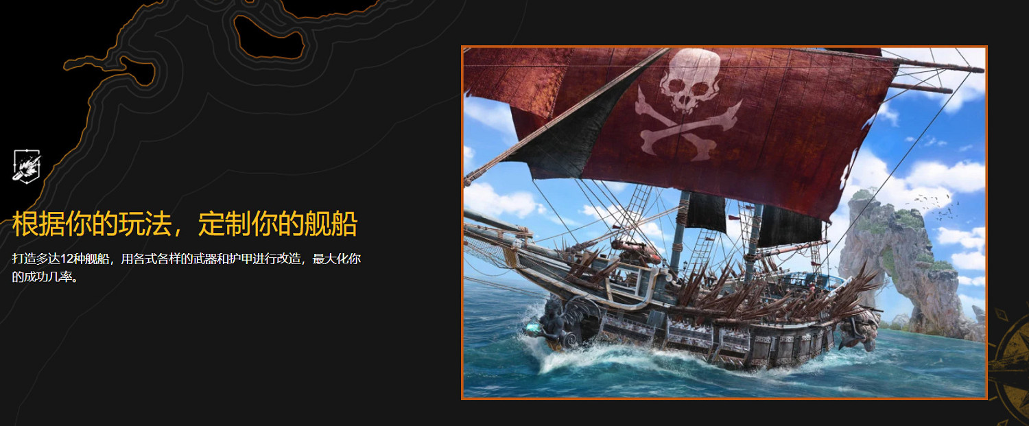 《怒海戰記》什麽時候發售?發售日期介紹 《怒海戰記》什麽時候發售?發售日期介紹