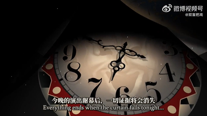 中國大陸研發偵探冒險《雙盲把戲》新預告公布！3月14日發售