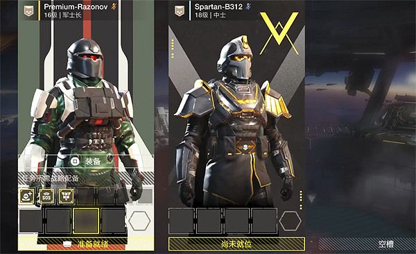 《絕地戰兵2》雙人同屏介紹