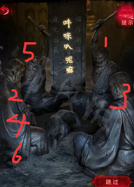 《紙嫁衣6》圖文攻略:全章節全流程攻略【我們攻略組】 《紙嫁衣6》圖文攻略:全章節全流程攻略【我們攻略組】