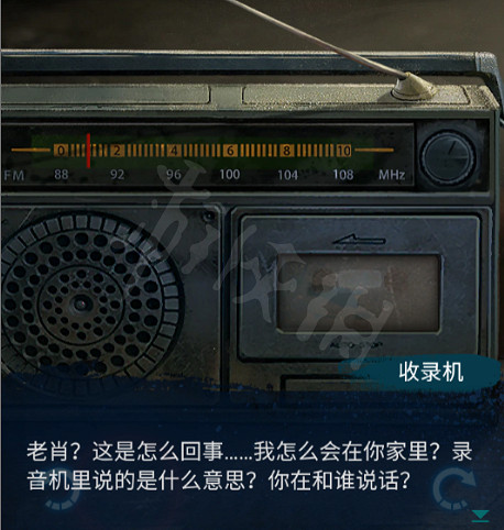 《紙嫁衣6》圖文攻略:全章節全流程攻略【我們攻略組】 《紙嫁衣6》圖文攻略:全章節全流程攻略【我們攻略組】