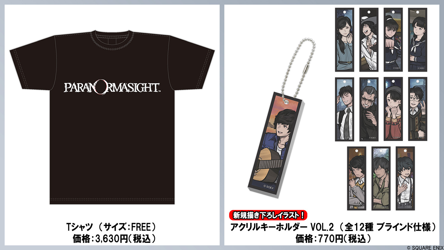 《本所七大不可思議》一周年情報公開！概念藝術圖賞