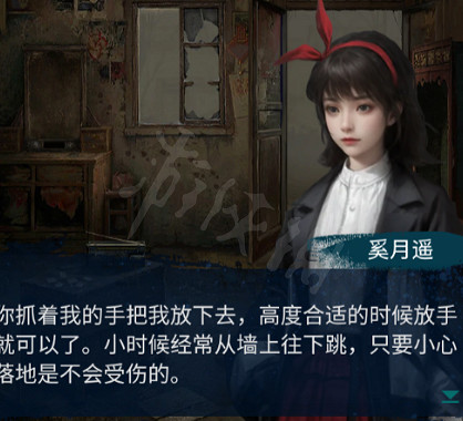 《紙嫁衣6》圖文攻略:全章節全流程攻略【我們攻略組】 《紙嫁衣6》圖文攻略:全章節全流程攻略【我們攻略組】