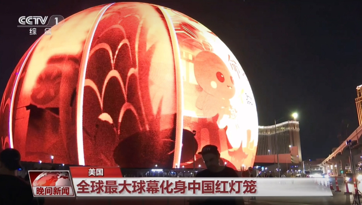 被央視報導的《命運方舟》，正在推動傳統節日走向世界