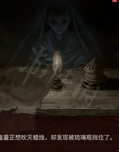 《紙嫁衣6》圖文攻略:全章節全流程攻略【我們攻略組】 《紙嫁衣6》圖文攻略:全章節全流程攻略【我們攻略組】