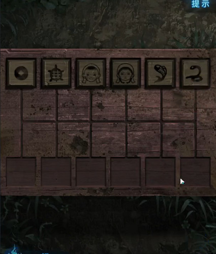 紙嫁衣6無間夢境千秋魘攻略大全 紙嫁衣6無間夢境千秋魘攻略大全