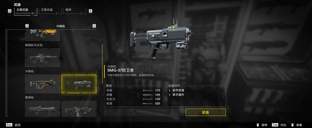 《絕地戰兵2》新手攻略 《絕地戰兵2》新手攻略