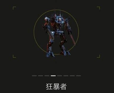 《絕地戰兵2》機械類敵人特點介紹 《絕地戰兵2》機械類敵人特點介紹