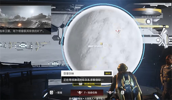 《絕地戰兵2》匹配人數顯示0解決方法 《絕地戰兵2》匹配人數顯示0解決方法