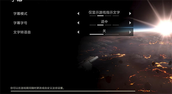 《絕地戰兵2》出現錯誤解決方法