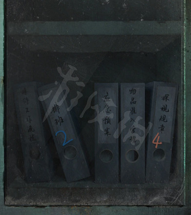 《紙嫁衣6》圖文攻略:全章節全流程攻略【我們攻略組】 《紙嫁衣6》圖文攻略:全章節全流程攻略【我們攻略組】