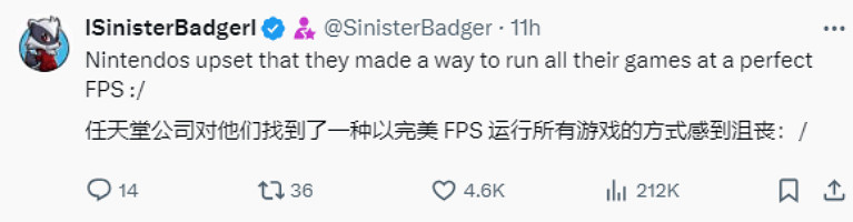 國外玩家對任天堂起訴Yuzu模擬器廠商一事產生分歧 國外玩家對任天堂起訴Yuzu模擬器廠商一事產生分歧