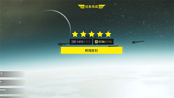 《絕地戰兵2》紫色樣本獲取方式