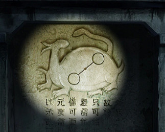 《紙嫁衣6》圖文攻略:全章節全流程攻略【我們攻略組】 《紙嫁衣6》圖文攻略:全章節全流程攻略【我們攻略組】