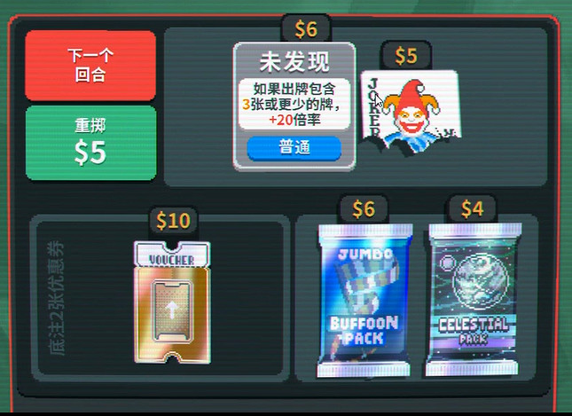 當小醜打德州撲克的小遊戲，在Steam拿下了97%的好評