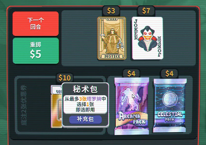 當小醜打德州撲克的小遊戲，在Steam拿下了97%的好評