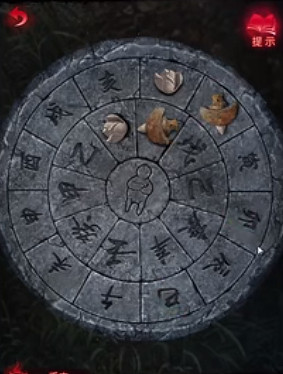 紙嫁衣6無間夢境千秋魘攻略大全 紙嫁衣6無間夢境千秋魘攻略大全