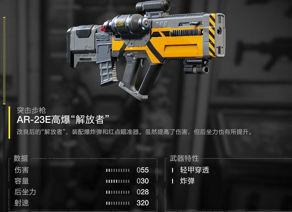 《絕地戰兵2》各武器強度評價 《絕地戰兵2》各武器強度評價