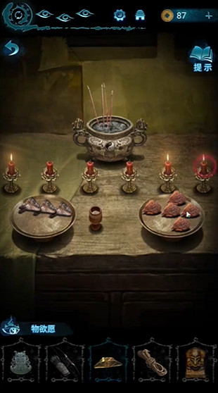 紙嫁衣6第5章通關攻略 紙嫁衣6第5章通關攻略