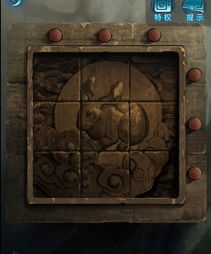 紙嫁衣6無間夢境攻略大全 紙嫁衣6無間夢境攻略大全