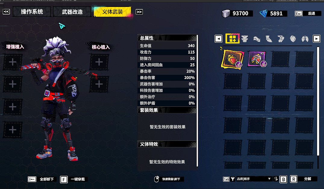 喜加一！刷寶肉鴿《數字魅影：序章》今日上線Steam