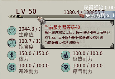 《帝國神話》升級方式有哪些？升級技巧分享