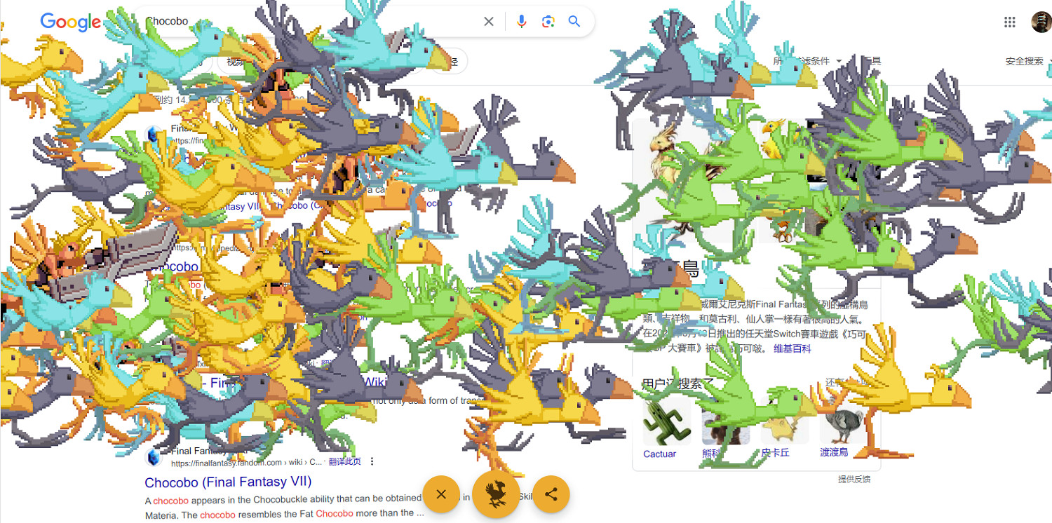 《最終幻想7重生》連動谷歌瀏覽器！搜索陸行鳥有驚喜
