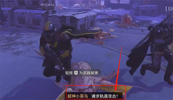 《絕地戰兵2》指令位置介紹