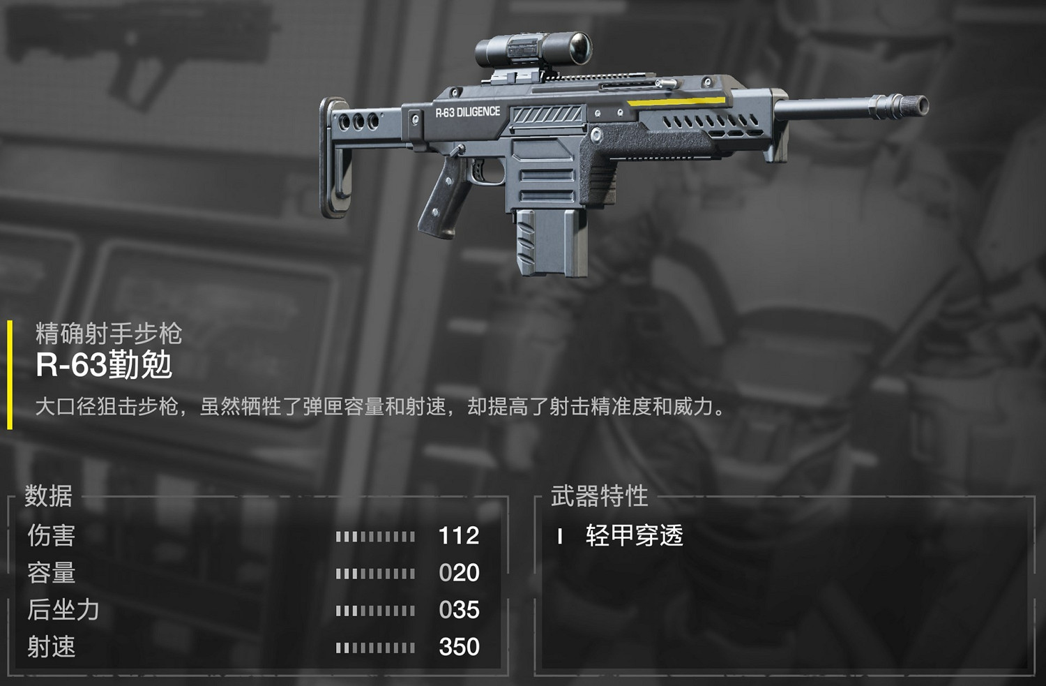 《絕地戰兵2》武器戰略配備推薦 《絕地戰兵2》武器戰略配備推薦