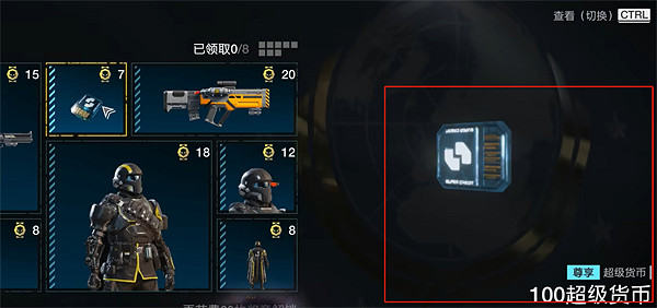 《絕地戰兵2》超級貨幣獲取方法 《絕地戰兵2》超級貨幣獲取方法