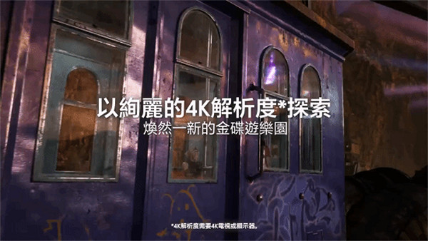 《FF7重生》沉浸式體驗預告公布：徹底發揮PS5性能！