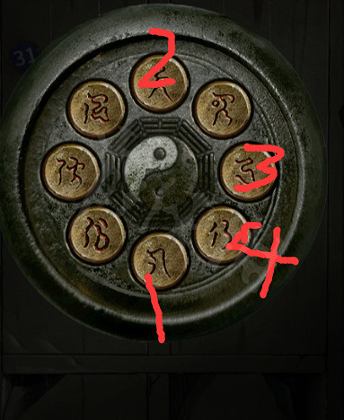 《紙嫁衣6》圖文攻略:全章節全流程攻略【我們攻略組】 《紙嫁衣6》圖文攻略:全章節全流程攻略【我們攻略組】