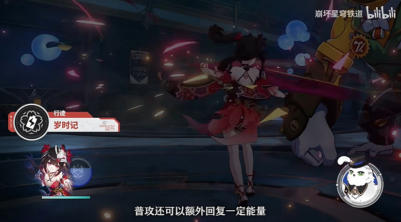 官方公布《星穹鐵道》花火技能解說影片:提供高額增傷