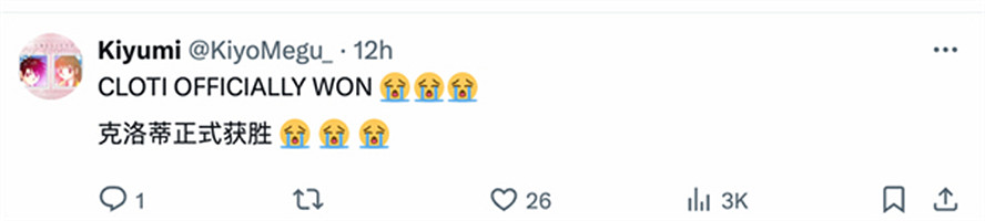 有情人終成眷屬!《FF7RE》克勞德與蒂法在煙火中接吻