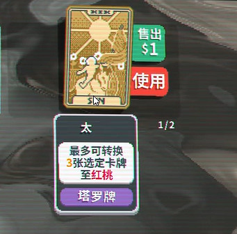 當小醜打德州撲克的小遊戲，在Steam拿下了97%的好評