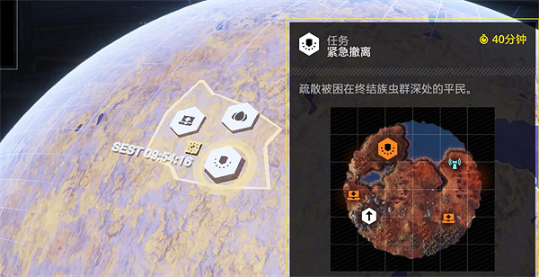 《絕地戰兵2》最高獎章任務獲取方法 《絕地戰兵2》最高獎章任務獲取方法