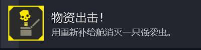 《絕地戰兵2》部分難點成就達成技巧 《絕地戰兵2》部分難點成就達成技巧