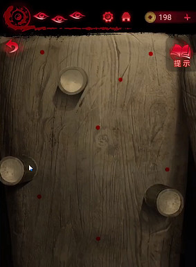 紙嫁衣6第4章通關攻略 紙嫁衣6第4章通關攻略